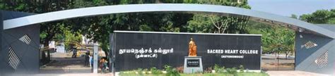 Sacred Heart College, Tirupattur, Tirupattur - Admission, Courses, Fees, and Ranking - Edugraph