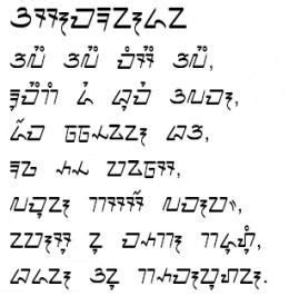 Sundanese language - Alchetron, The Free Social Encyclopedia