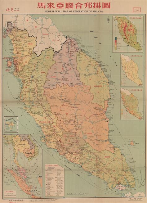 Malaysia Wall Map / Chinese Malaysians / Hong Kong Imprint: Newest Wall ...