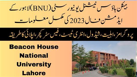 BNU Lahore Fall 2023 Admissions: Complete Guide to Applying ...