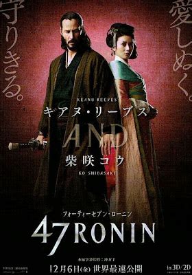 47 Ronin |Teaser Trailer