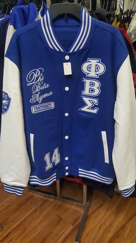 Phi Beta Sigma Fraternity Jacket Phi Beta Sigma Wool Letterman Jacket 1914