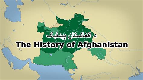 The History of Afghanistan: Every Year - YouTube