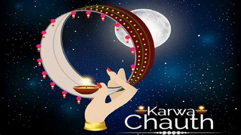 Karwa Chauth 2024 Puja Vidhi: How to Worship Karwa Chauth Fast, Know Step-by-Step Process ...