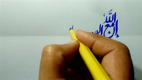 How to write beautiful Arabic Calligraphy || Muntaha Zafar academy - YouTube