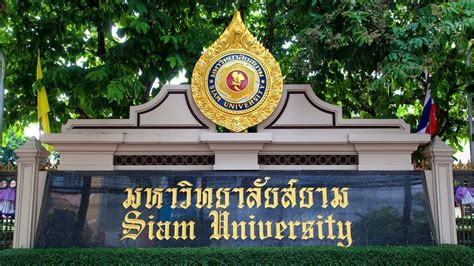 Siam University (Bangkok, Thailand) - Asia Exchange