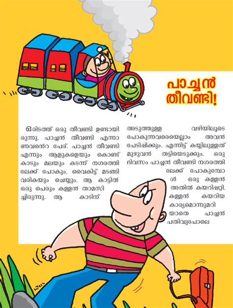 Stories In Malayalam Pdf : Best Seller Books: Read on line Malayalam ...