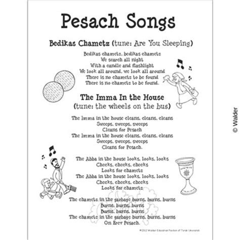 Pesach Songs | Walder Education