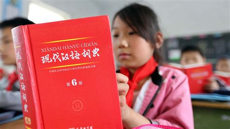 Sino-Tibetan language family originates in northern China: study - CGTN