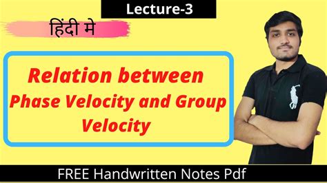 Relation between Phase Velocity & Group Velocity | Engineering Physics | Theory & Derivation ...
