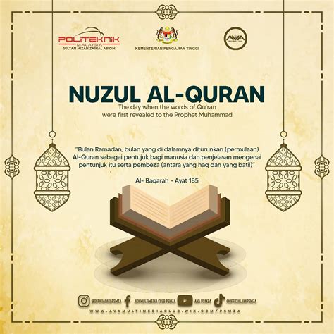 Poster Sempena Nuzul Al-Quran 2021 / 1442H