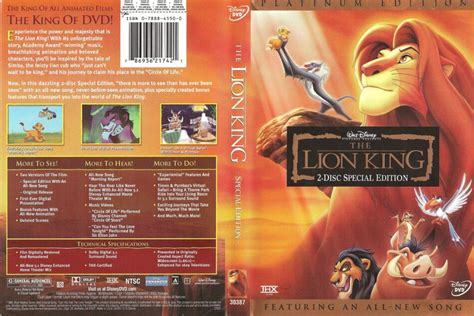 The Lion King (1994) WS SE R1 - Cartoon DVD - CD Label, DVD Cover, Front Cover