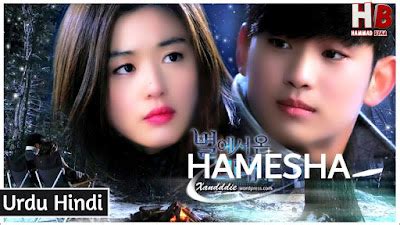 Hamesha [Korean Drama] in Urdu and Hindi Dubbed - All Episodes Download or Watch Online