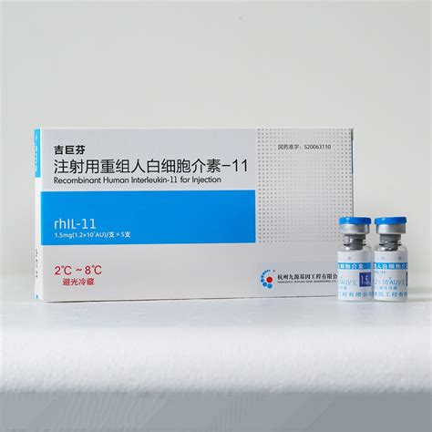 China Oncology Injection Manufacturers, Suppliers, Factory - Wholesale Service