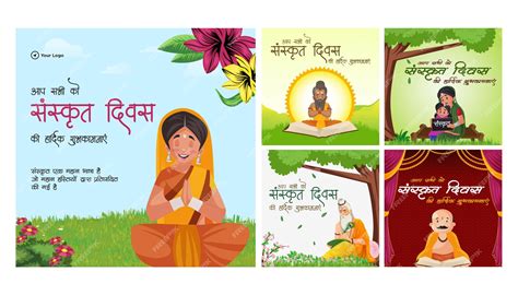 Premium Vector | Banner Template Set Of Sanskrit Day India Event