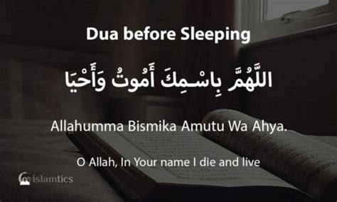 Bismika Allahumma Amutu Wa Ahya Dua before sleeping Meaning & in Arabic ...