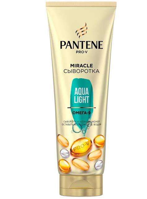 Сыворотка-кондиционер Pantene Pro-V Miracle Сфворотка Aqua light | отзывы