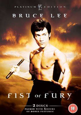 FILMACTORSB:::::: FIST OF FURY!!!!!