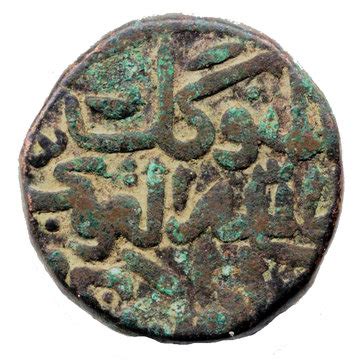 Coins from the Sultanate of Bahmani – Numista