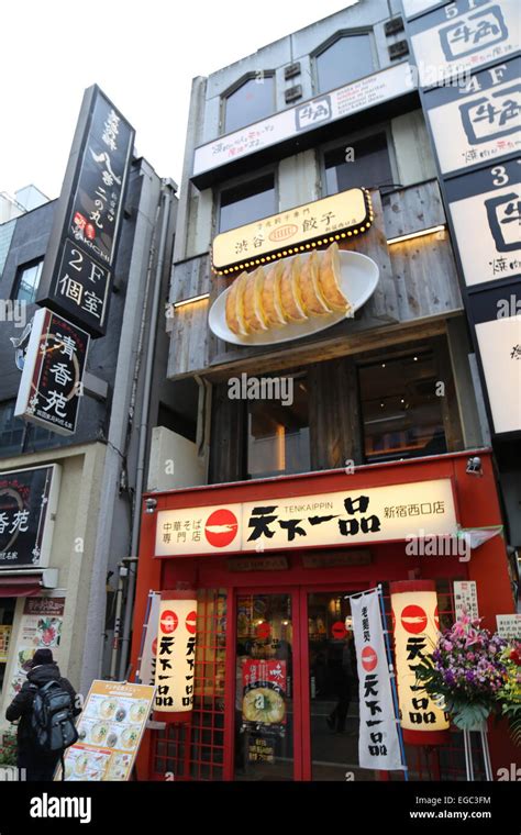 Japanese restaurant exterior in Tokyo, Japan - 2014 Stock Photo - Alamy