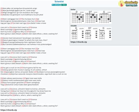 Chord: Scientist - tab, song lyric, sheet, guitar, ukulele | chords.vip