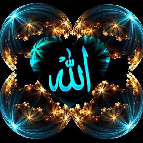 Allah Wallpaper