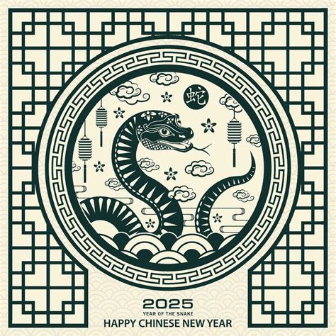 Happy Chinese new year 2025 Zodiac sign, year of the Snake 35562063 ...