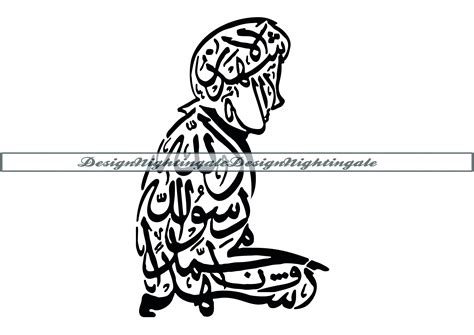 Muslim Shahada Symbol, Salat Shadada Shahadah, Arabic Calligraphy, SVG, PNG, PDF, Dxf, Eps ...