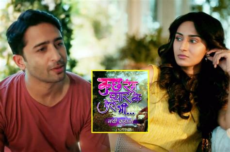 Kuch Rang Pyar Ke Aise Bhi Season 3: 4 साल बाद फिर साथ दिखेंगे शाहीख शेख और एरिका फर्नांडिस ...