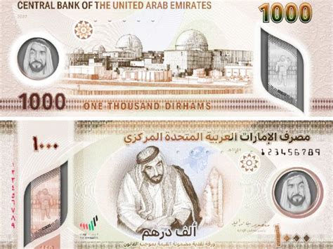 New AED 1,000 banknote to be put into circulation - Dubai People