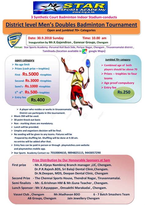 Badminton Tournaments List In Tiruvannamalai