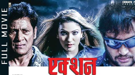 ACTION - New Nepali Full Movie 2021 | Pramod Deep, Shiva Shrestha ...