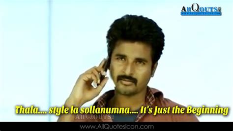 Sivakarthikeyan-Movie-Dialogues-Quotes-Images-Telugu-Movie-Dialogues ...