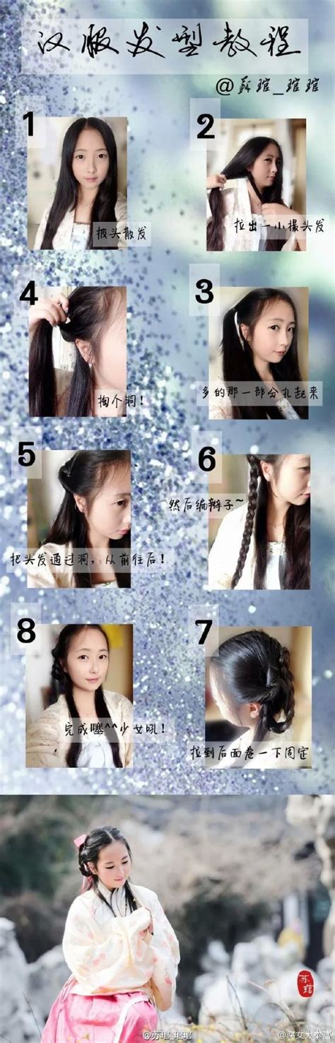 Hairstyle for hanfu | Làm đẹp cho tóc, Tóc đẹp, Kiểu tóc nữ