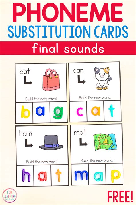 Printable Ending Sounds Phoneme Substitution Cards