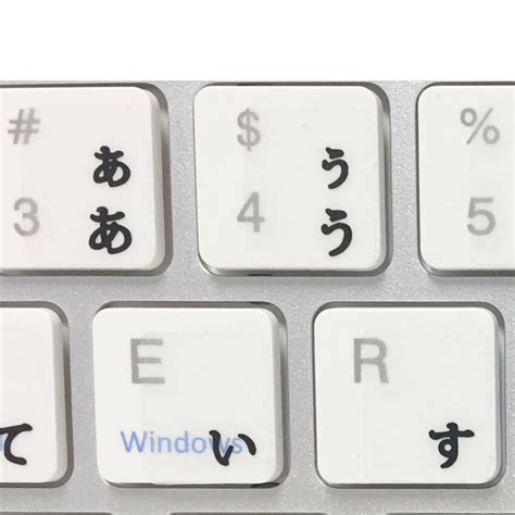 Japanese Keyboard Stickers | Multilingual Books