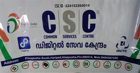 CSC CENTER