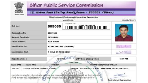 BPSC 68 Admit Card 2023 Kaise Download Kare || How To Download BPSC 68 ...