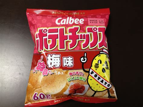 For all chip lovers around the world! This is the ultimate ranking of ...