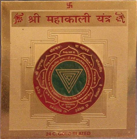 Maa Kali Mahakali Yantra Bestows Fulfillment Of Desires, Wealth ...