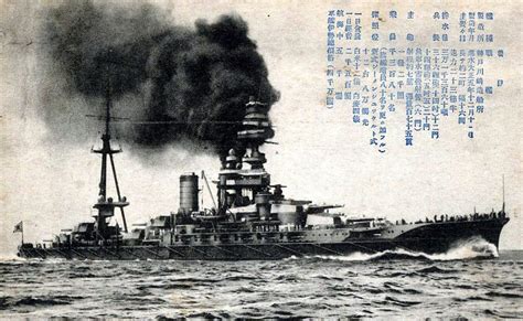 IJN Battleships Ise and Hyuga (1917-1945)