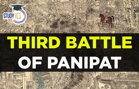 Third Battle of Panipat History, Causes, Result & Consequences