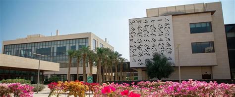 Doha Institute For Graduate Studies: For Learning and Research