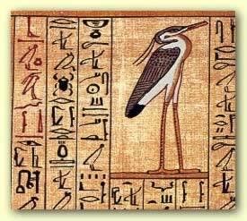 Egyptian Occult History: Lecture: The Bennu Bird