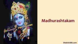 Madhurashtakam in English - Adharam Madhuram