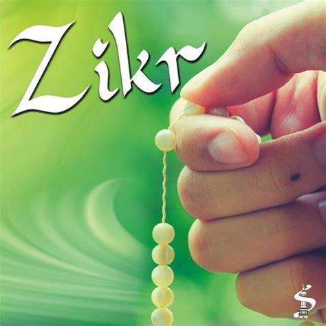 Glory Be To Allah (feat. Zain Bhikha) - Song Download from Zikr @ JioSaavn