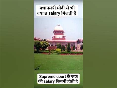 supreme court judge salary, High court judge salary, Chief Justice of India Salary,#information ...