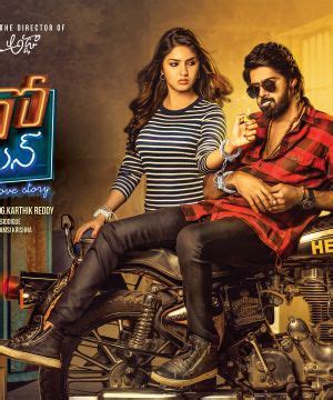 Hero Heroine Movie Cast, Review, Wallpapers & Trailer