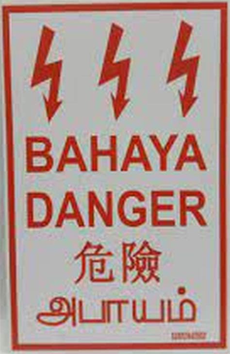 TNB SIGNAGE "DANGER BAHAYA 4 LANGUAGE" PVC (9X14INCH) 2PCS/PKT | Lazada