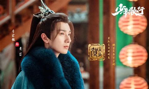 2023 Upcoming Exciting Wuxia Cdrama List - Newhanfu